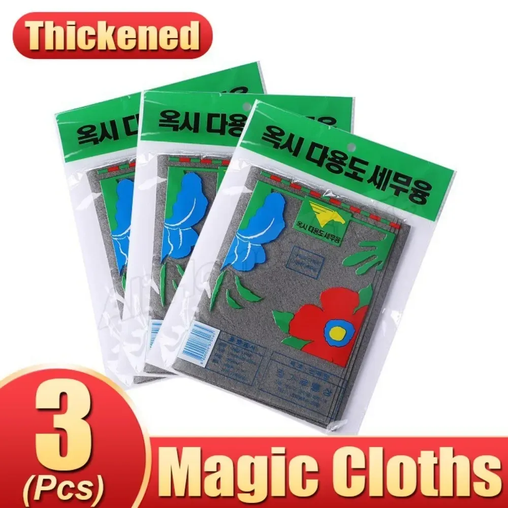 1/3/5/10 chiffons magiques réutilisables en microfibre, chiffons de nettoyage pour vitres de voiture, miroirs, essuie-tout, accessoires de cuisine et de ménage 11