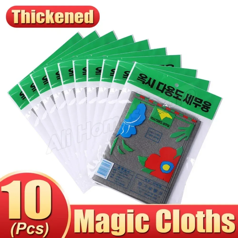 1/3/5/10 chiffons magiques réutilisables en microfibre, chiffons de nettoyage pour vitres de voiture, miroirs, essuie-tout, accessoires de cuisine et de ménage 8