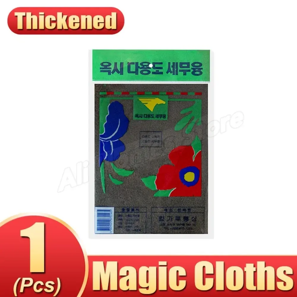 1/3/5/10 chiffons magiques réutilisables en microfibre, chiffons de nettoyage pour vitres de voiture, miroirs, essuie-tout, accessoires de cuisine et de ménage 7