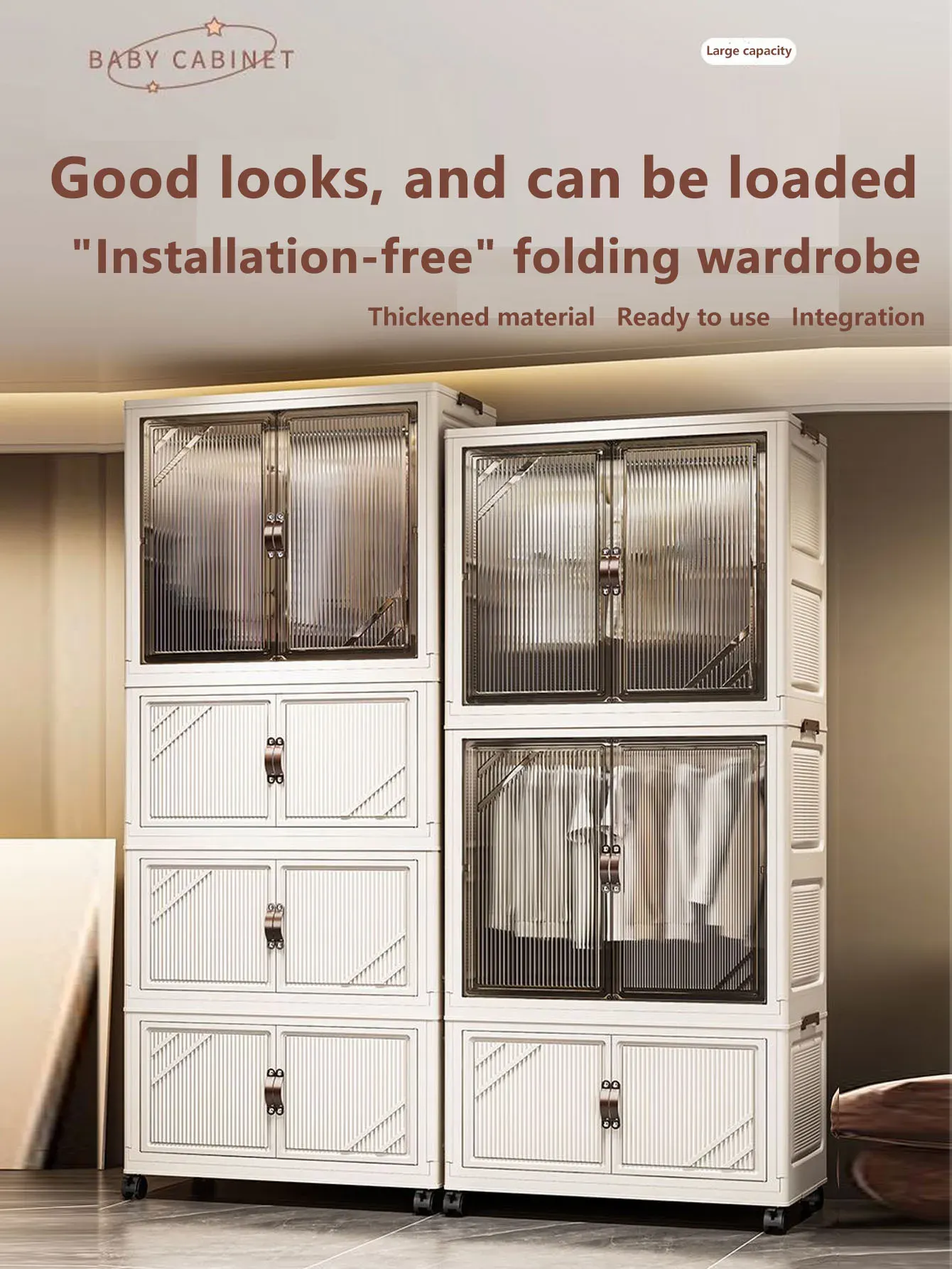Armoire de rangement pliante, détail du design