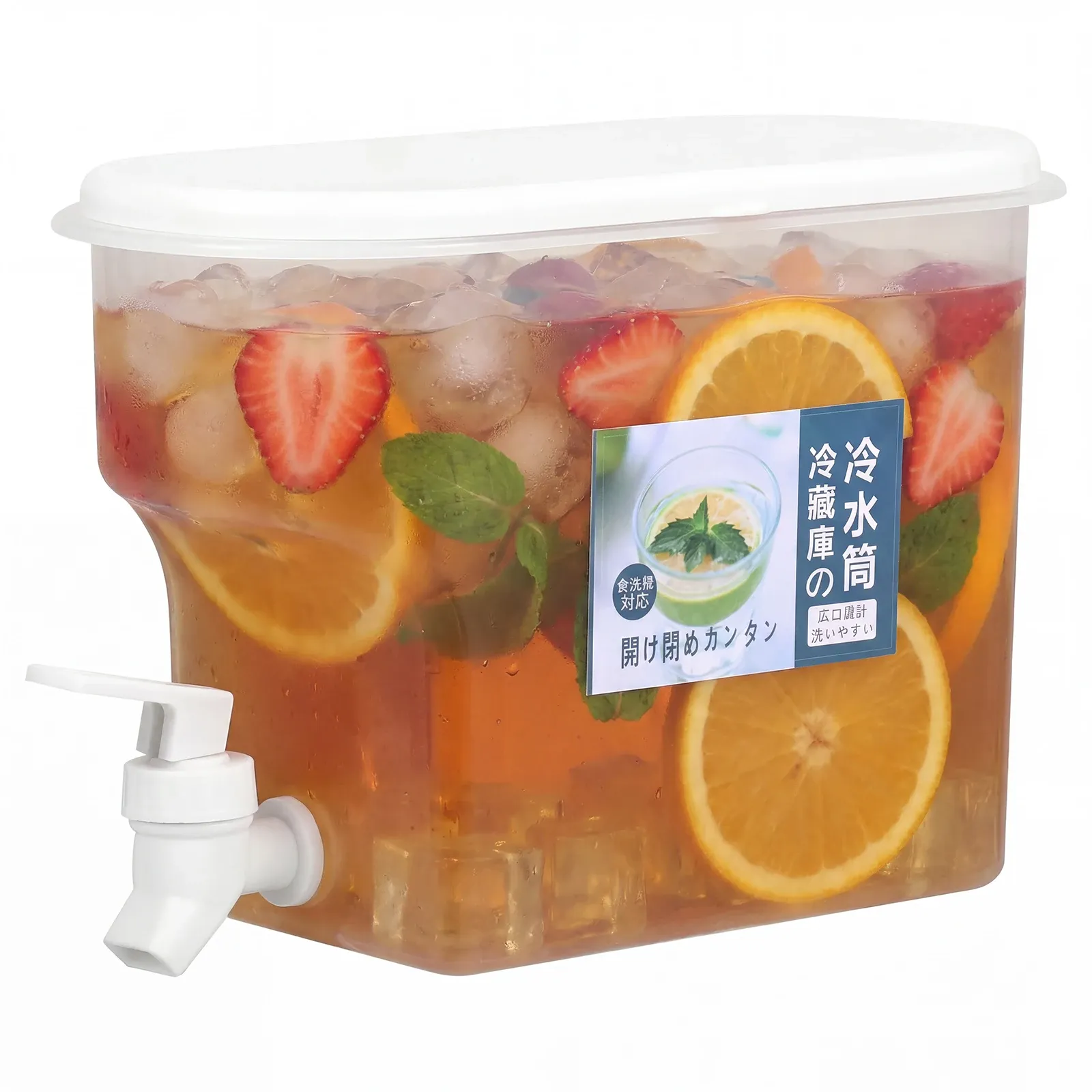 Distributeur de boissons pour réfrigérateur 3,5 L à grande capacité avec robinet, bac à boissons glacées pour réfrigérateur