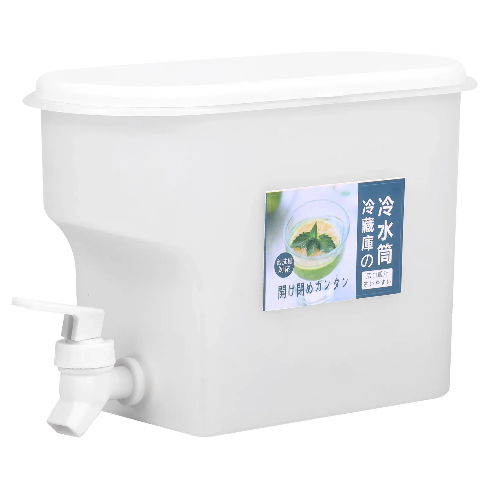 Distributeur de boissons pour réfrigérateur 3,5 L à grande capacité avec robinet, bac à boissons glacées pour réfrigérateur 7