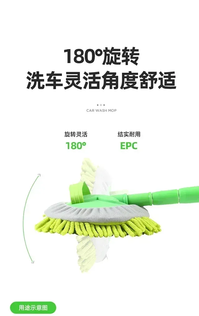 Brosse de nettoyage de voiture, détail de la tête