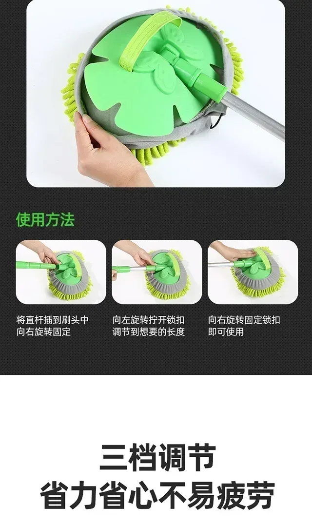 Brosse de nettoyage de voiture, finition