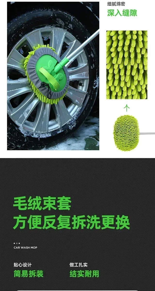 Brosse de nettoyage de voiture, vue détaillée