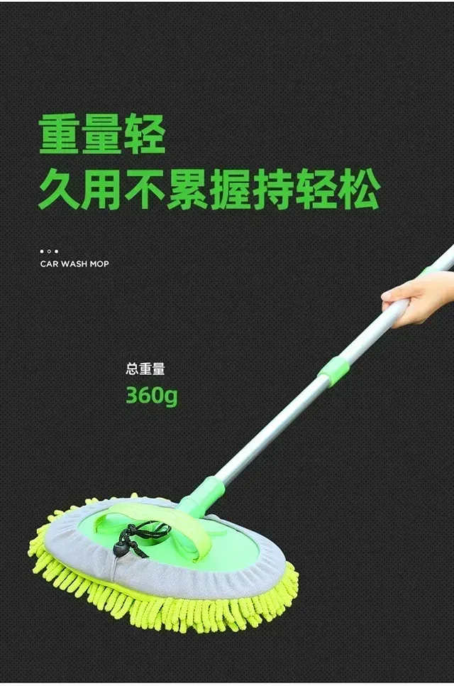 Brosse de nettoyage de voiture, mise en situation