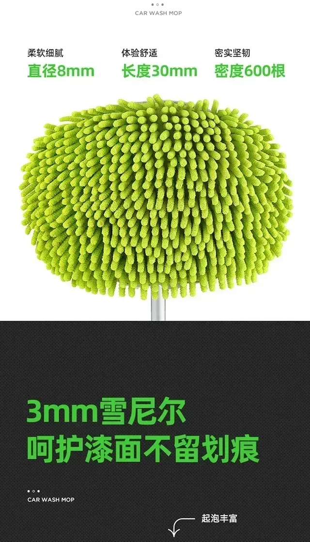 Détail de la brosse de nettoyage de voiture