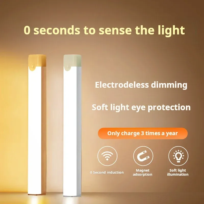 Lampe d'armoire LED rechargeable sans fil avec détecteur de mouvement