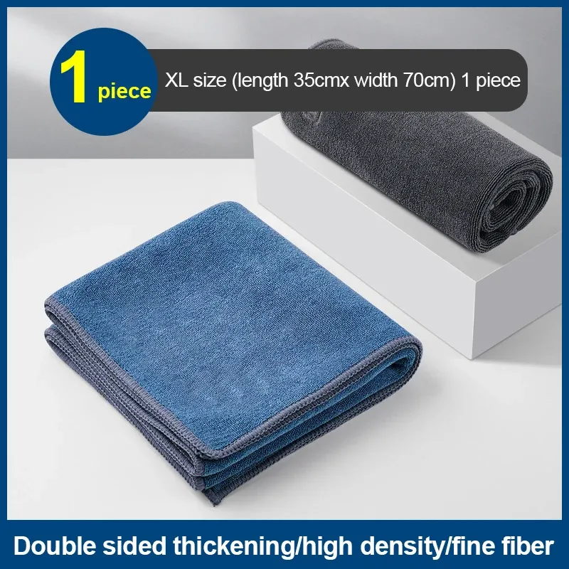 Serviette de séchage en microfibre double couche, épaisse et douce, pour carrosserie 17