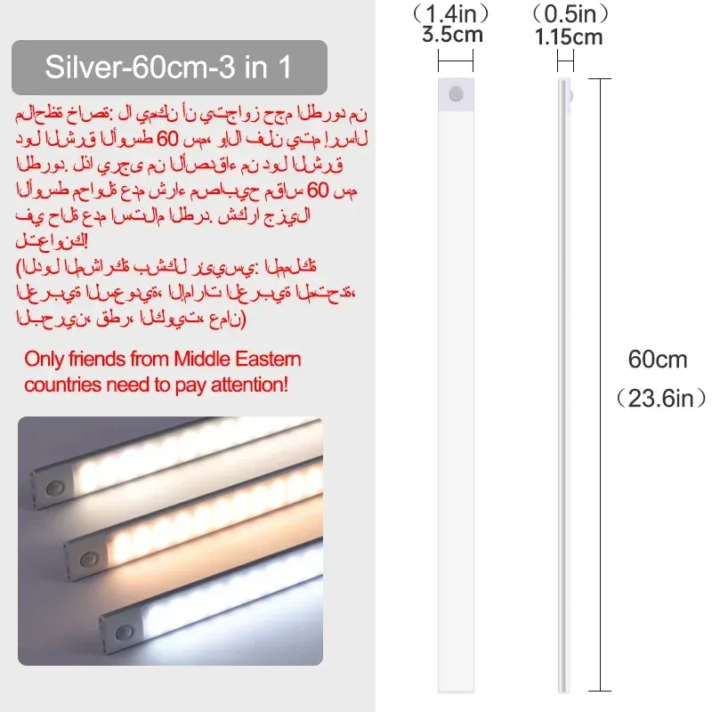 Veilleuse LED sans fil rechargeable par USB avec capteur de mouvement, disponible en 10, 20, 30, 40 et 60 cm 11