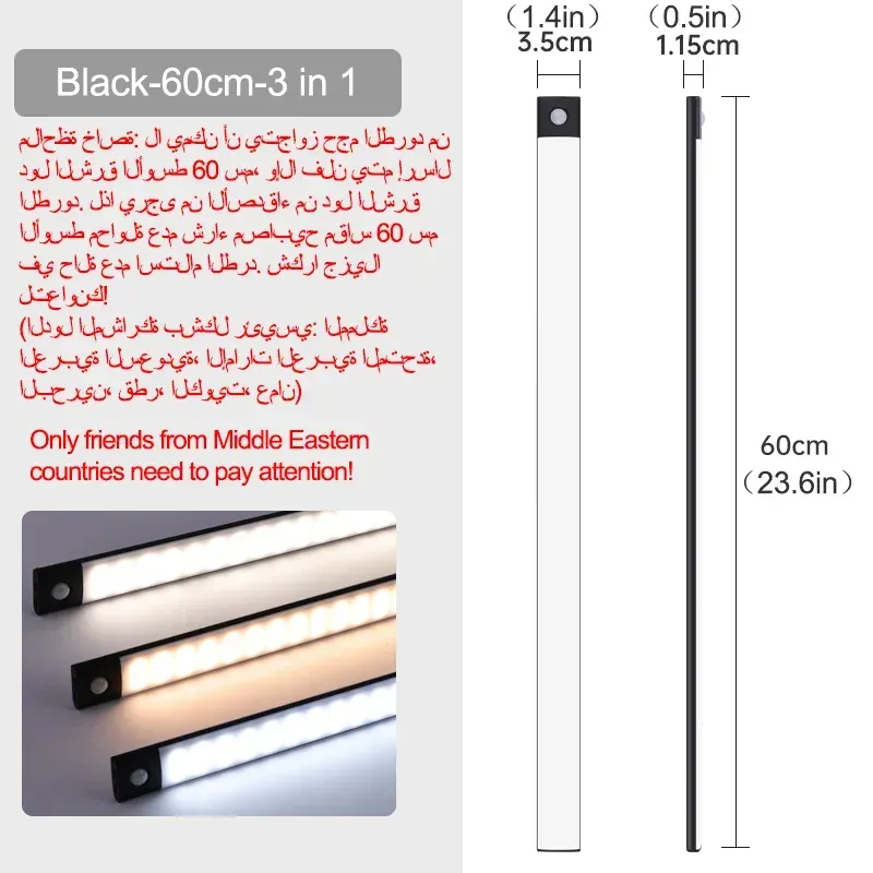 Veilleuse LED sans fil rechargeable par USB avec capteur de mouvement, disponible en 10, 20, 30, 40 et 60 cm 18