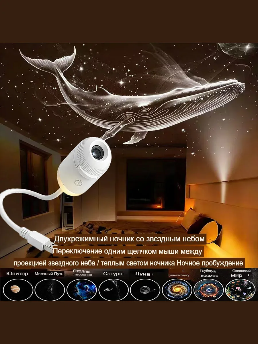 Mini projecteur de ciel étoilé portable à USB, veilleuse galactique pour chambre, ambiance apaisante pour le sommeil, idée cadeau 6