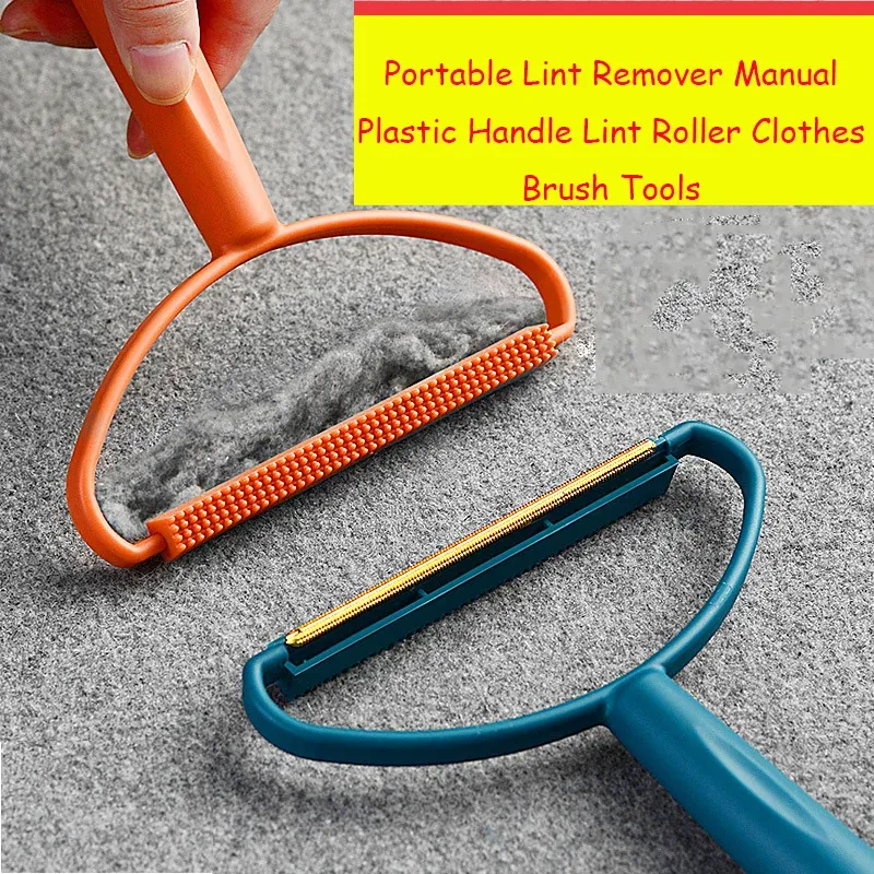 Éliminateur de poils portable pour animaux de compagnie