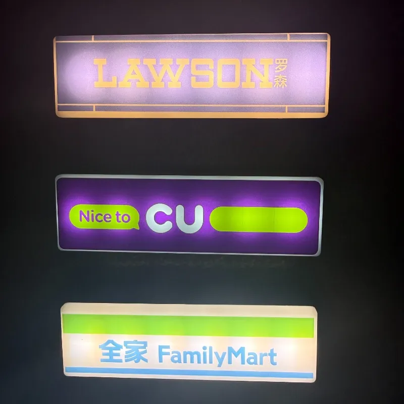 Mini boîte lumineuse LED rechargeable à aimant pour réfrigérateur, style enseigne de konbini Lawson FamilyMart CU et signalétique du métro de Tokyo, décoration d'intérieur, idée cadeau 2
