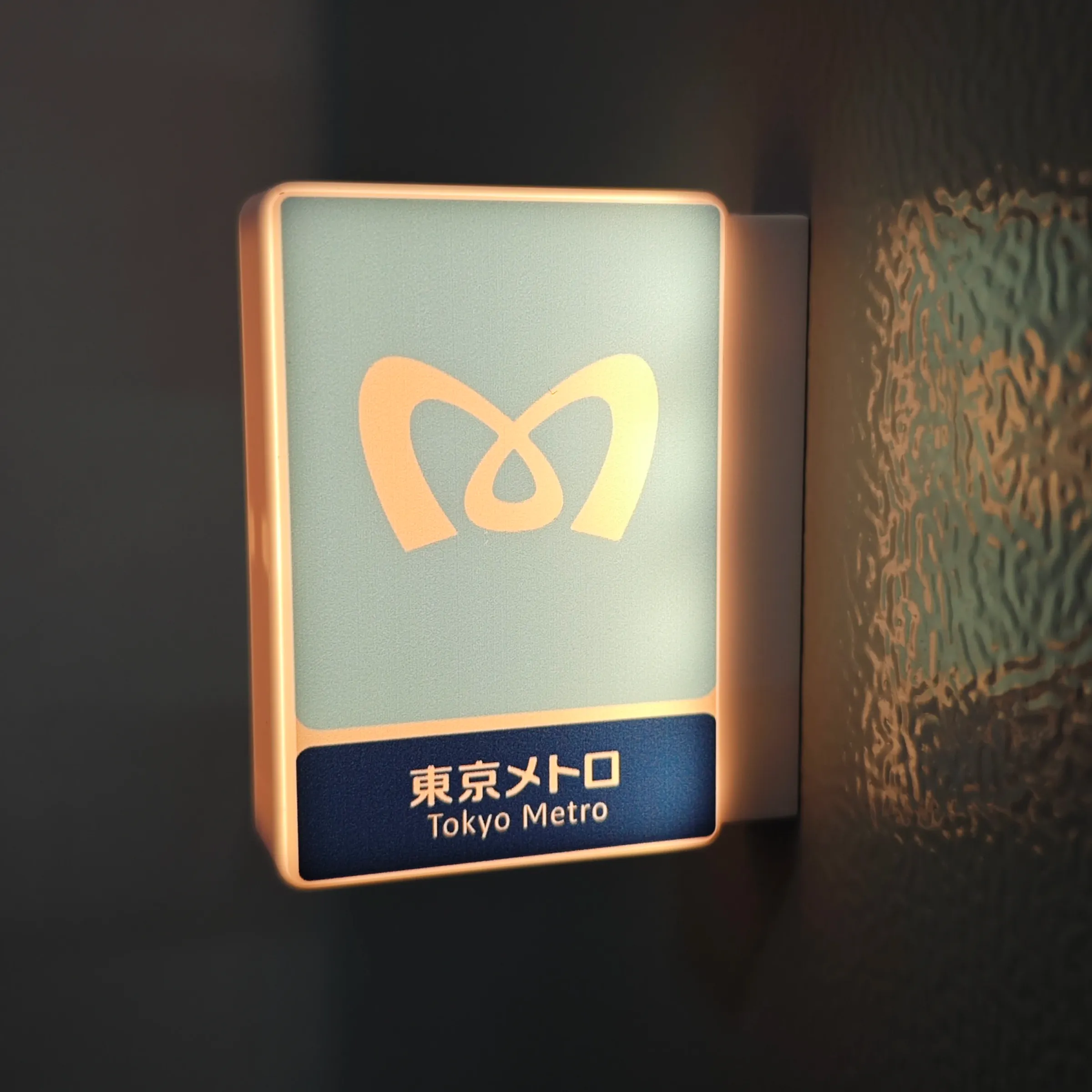 Mini boîte lumineuse LED rechargeable à aimant pour réfrigérateur, style enseigne de konbini Lawson FamilyMart CU et signalétique du métro de Tokyo, décoration d'intérieur, idée cadeau 10