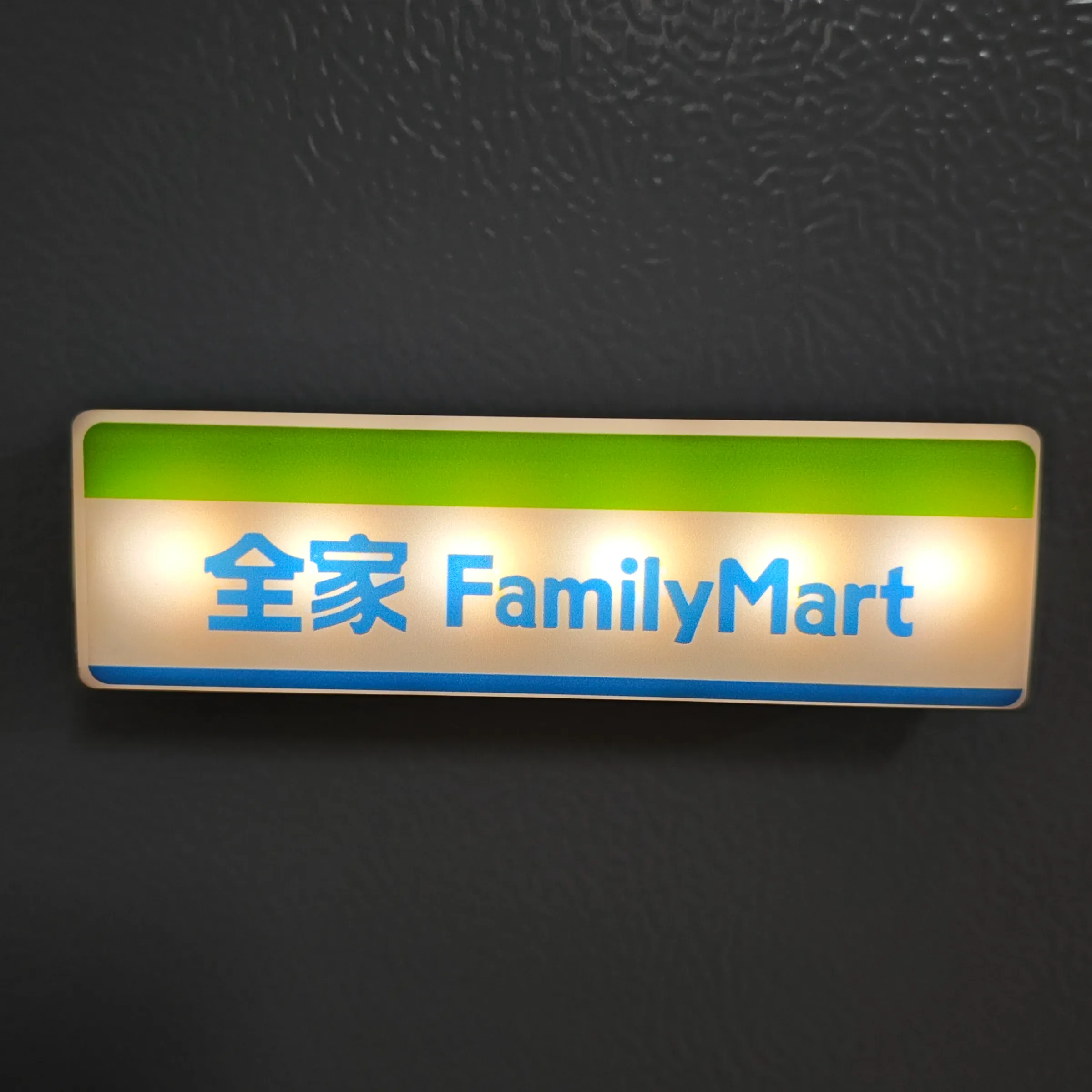Mini boîte lumineuse LED rechargeable à aimant pour réfrigérateur, style enseigne de konbini Lawson FamilyMart CU et signalétique du métro de Tokyo, décoration d'intérieur, idée cadeau 9