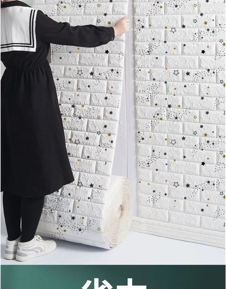 Mur de salle de bain habillé de panneaux en brique 3D