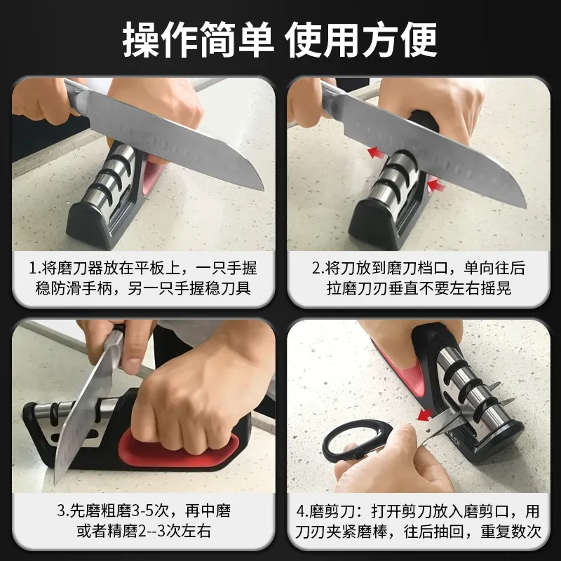 Affûteur 4 en 1 pour couteaux et ciseaux, outil professionnel de restauration et de polissage des lames, poignée ergonomique antidérapante 6