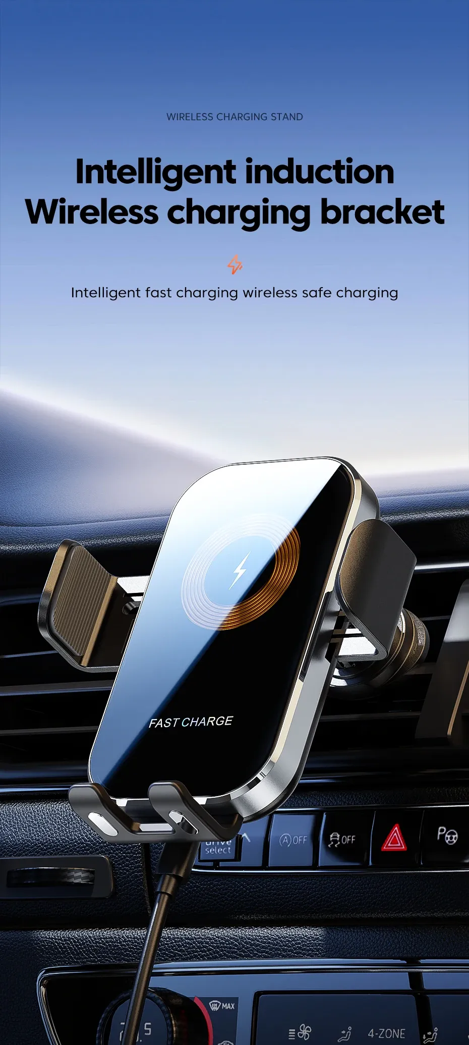 Support de chargement sans fil à induction intelligente pour voiture