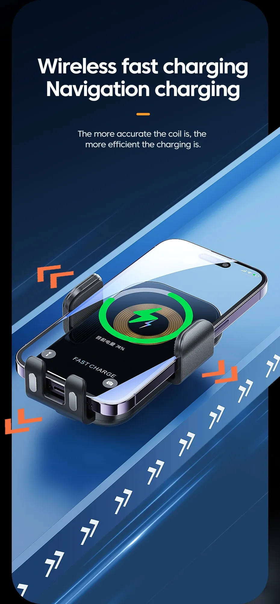 Charge sans fil pendant la navigation