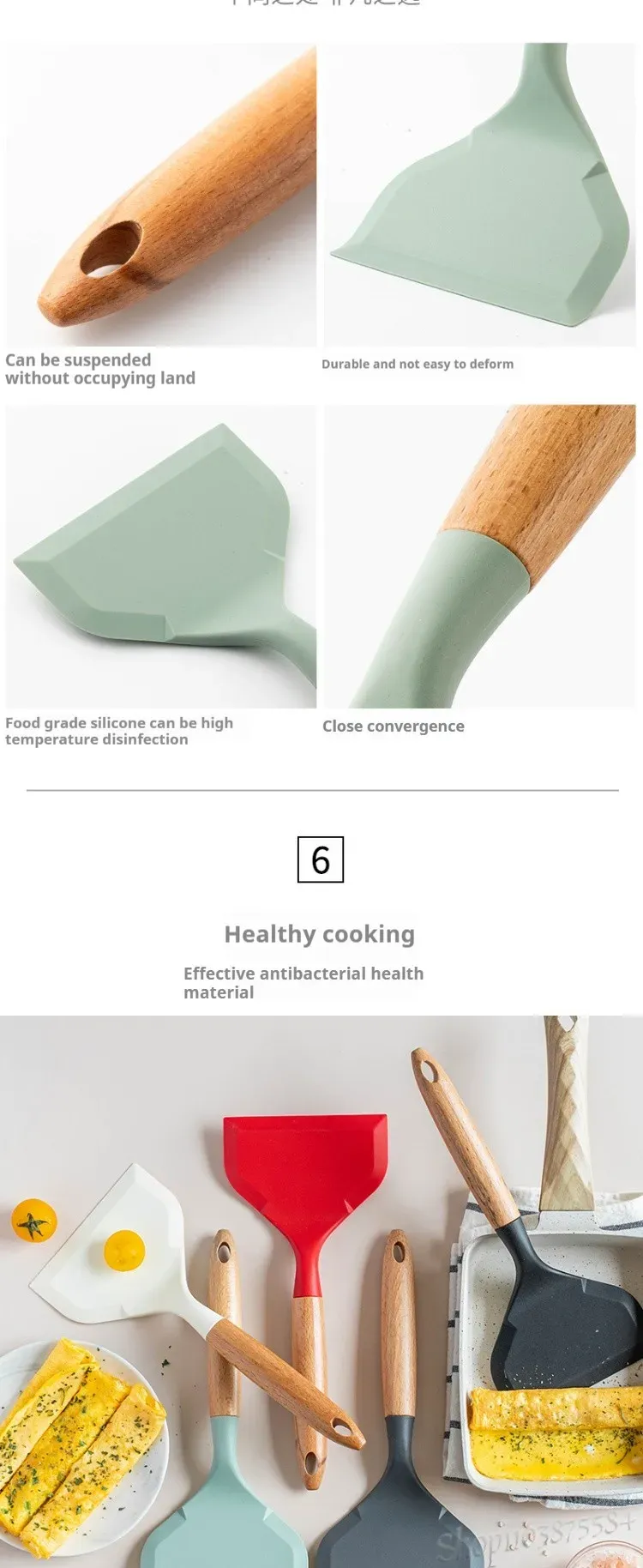 Spatule en silicone, détail de la tête