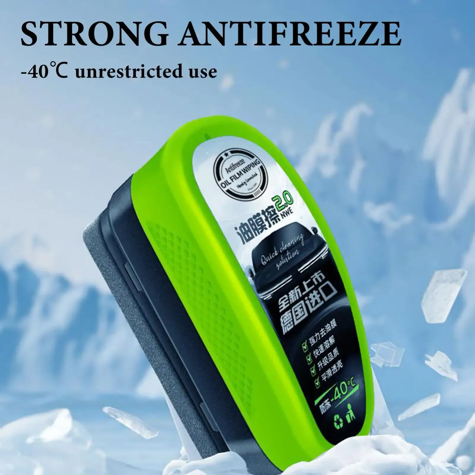 Brosse nettoyante pour pare-brise et vitres automobiles, utilisation