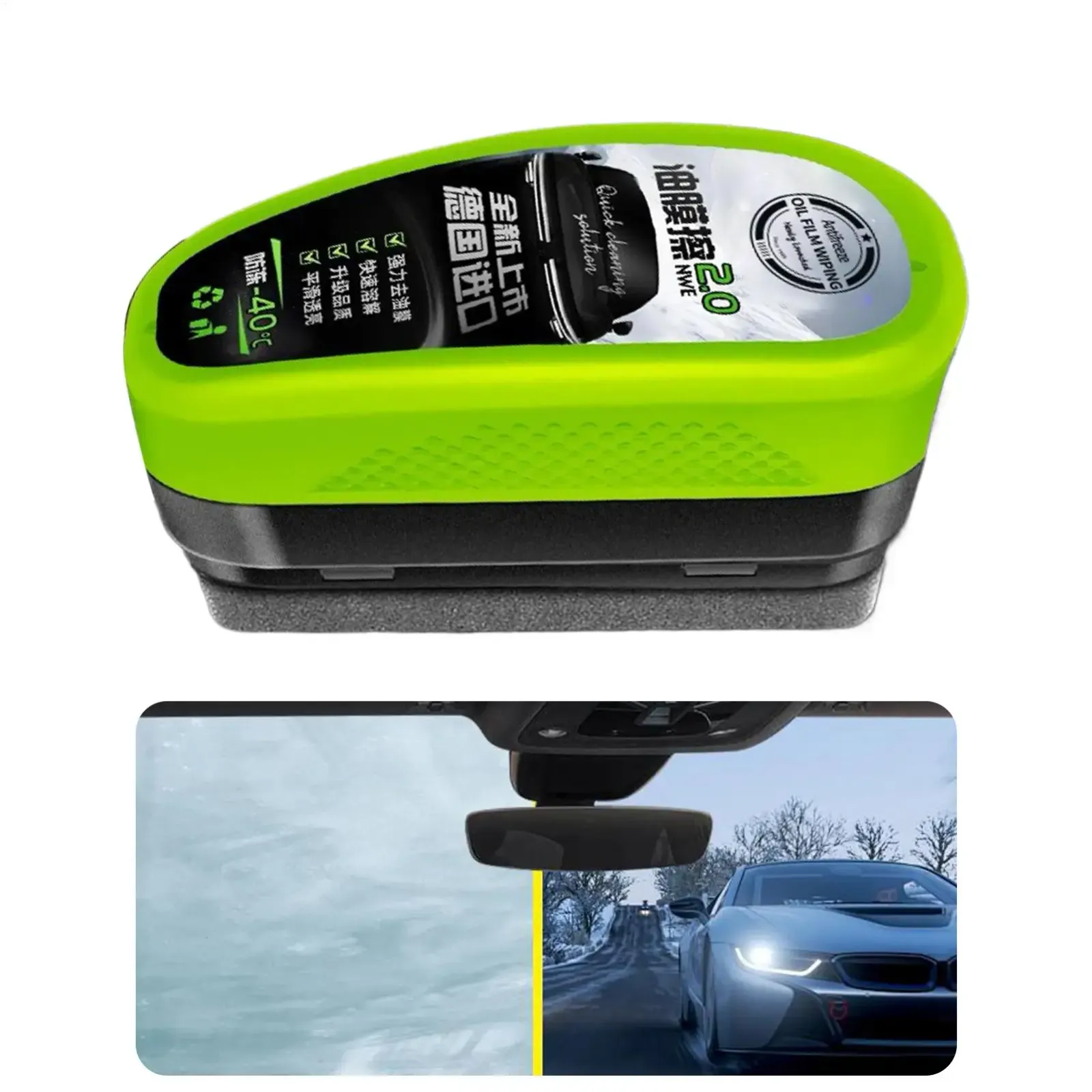 Brosse nettoyante pour pare-brise et vitres automobiles, finition soignée