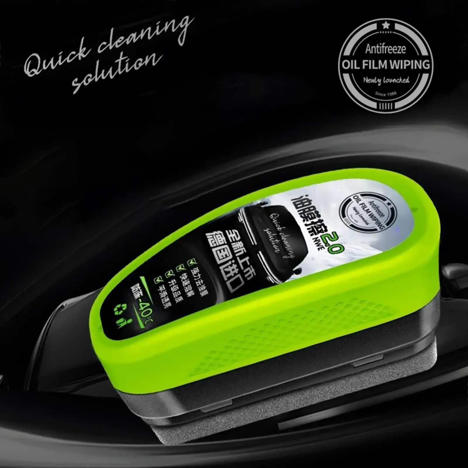 Brosse nettoyante pour pare-brise et vitres automobiles, finition