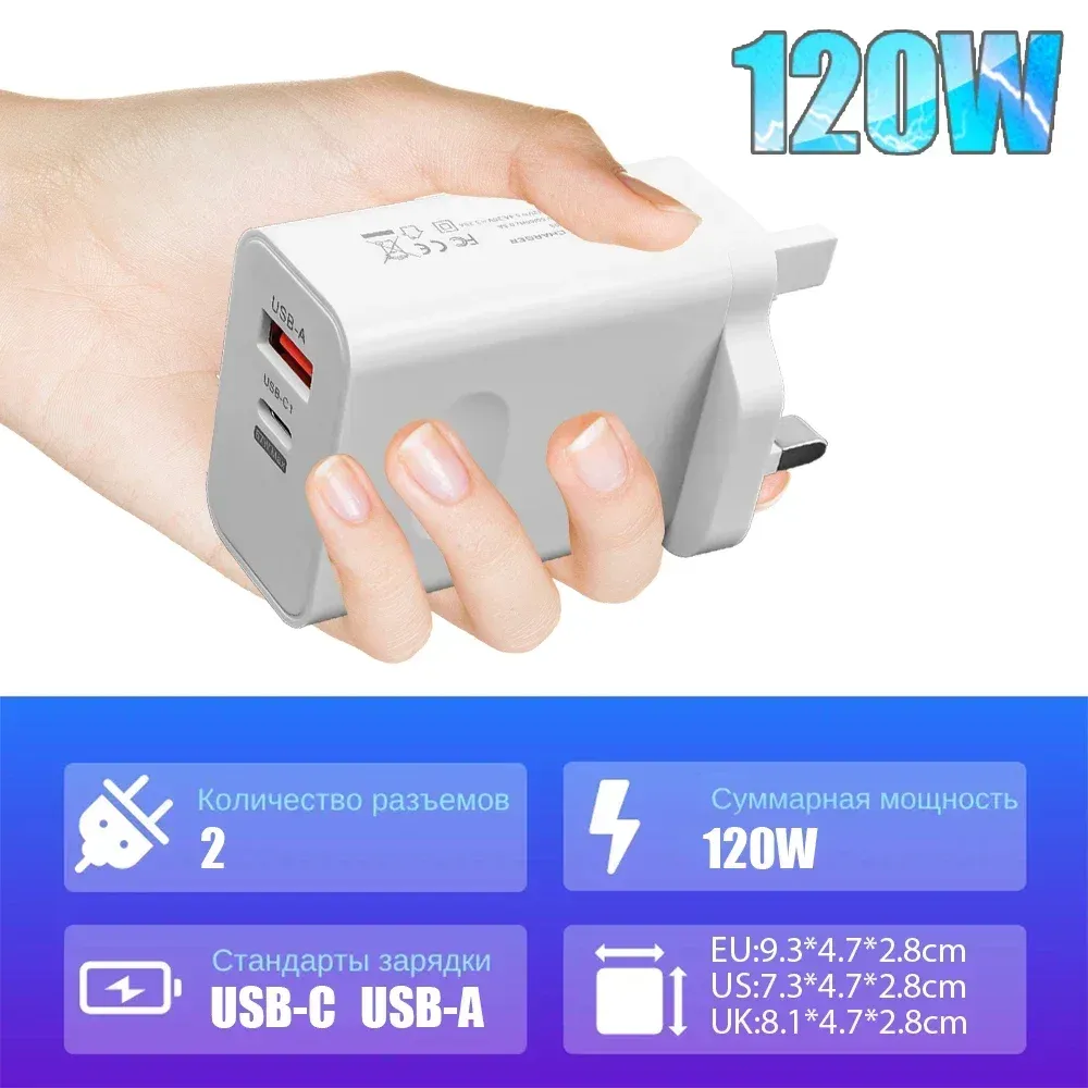 Chargeur rapide, finition et détails