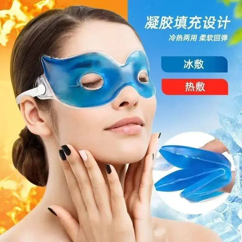 Masque rafraîchissant pour les yeux en gel