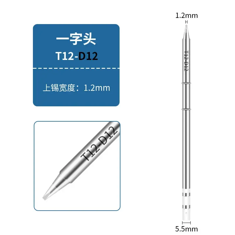 Pointes de fer à souder T12 pour station de soudage Hakko FX951 9