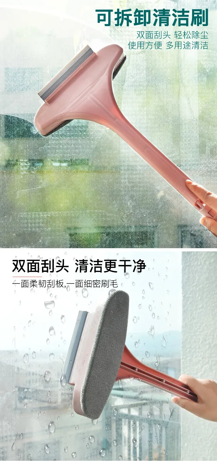 Outil de nettoyage polyvalent pour la maison