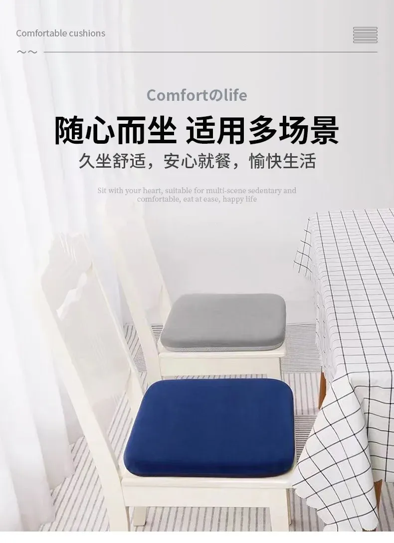 Détails du coussin de siège ergonomique