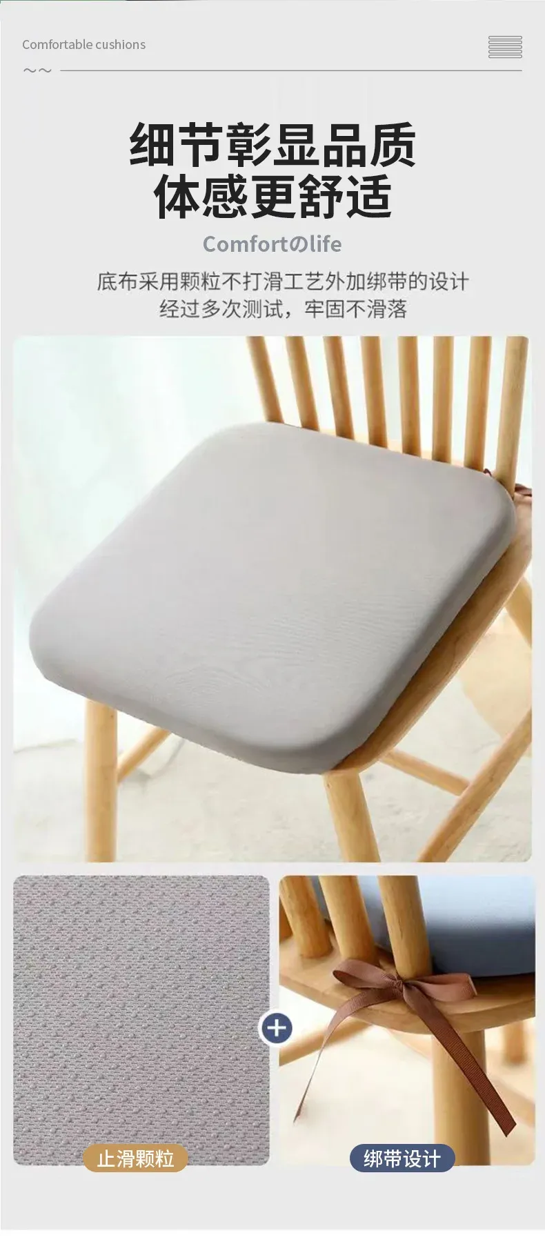 Coussin de siège ergonomique vue détaillée