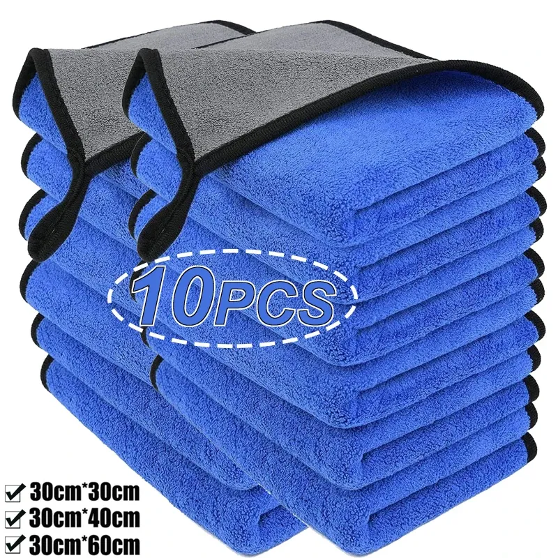 Serviette en microfibre pour lavage et séchage de voiture, lot de 1 ou 10 pièces, 30/40/60 x 30 cm - Image 1