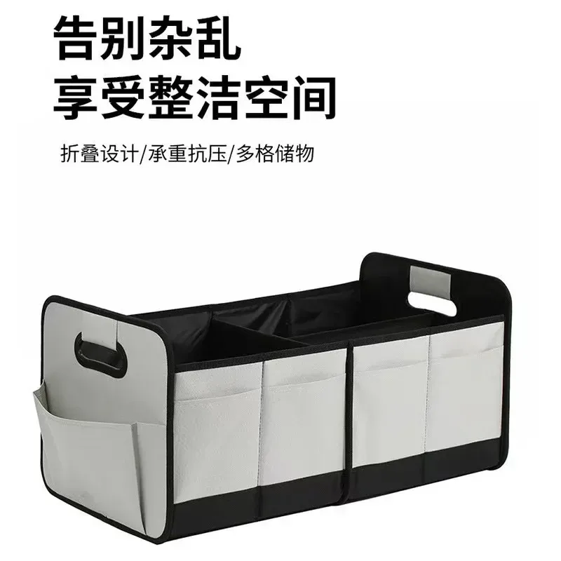Boîte de rangement, mise en situation dans un véhicule
