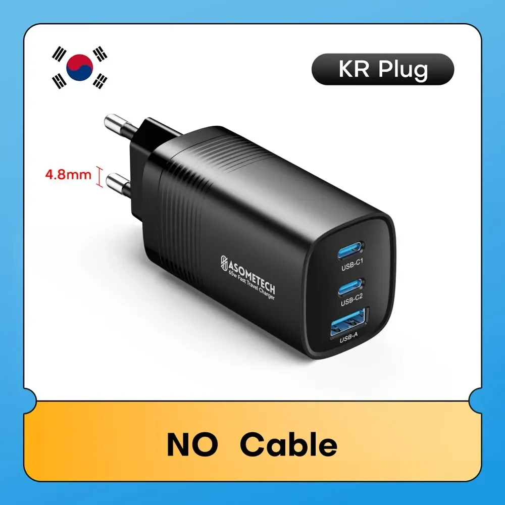 ASOMETECH Chargeur GaN USB-C 65 W, 45 W, PPS, PD, QC 4.0 pour MacBook, ordinateur portable, iPad, tablette, iPhone 16 et Samsung Galaxy S23 Ultra 11