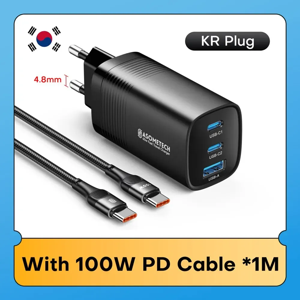 ASOMETECH Chargeur GaN USB-C 65 W, 45 W, PPS, PD, QC 4.0 pour MacBook, ordinateur portable, iPad, tablette, iPhone 16 et Samsung Galaxy S23 Ultra 7