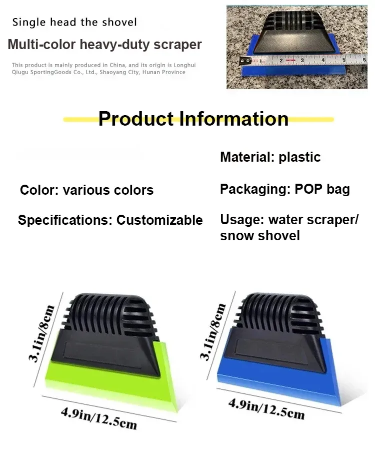 Raclette en silicone pour vitres de voiture, détail du design