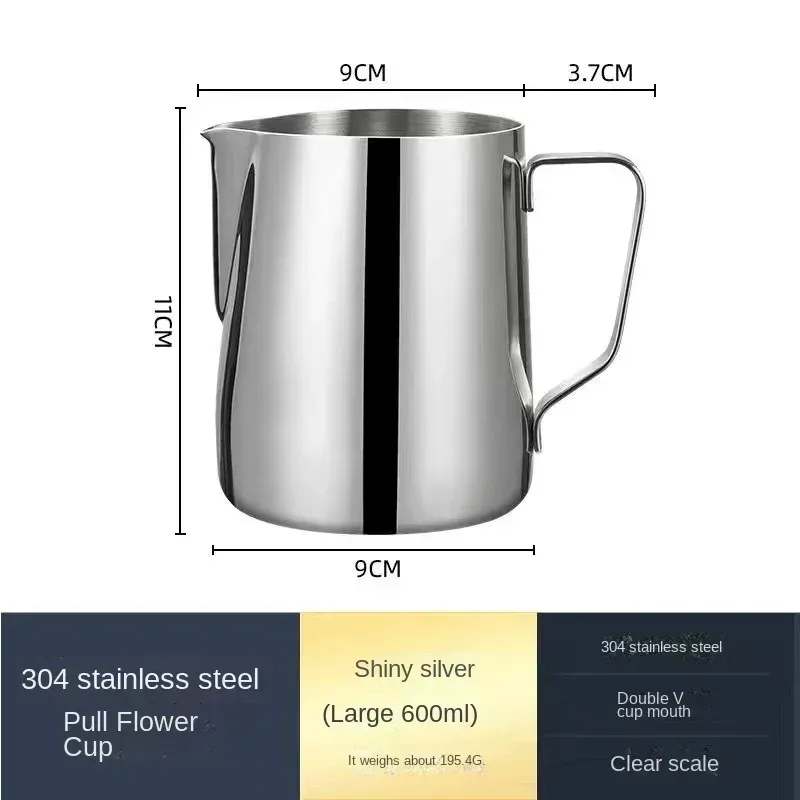 Pichet à mousse pour café et lait en acier inoxydable 304, 350 ml / 600 ml, avec échelle précise 8