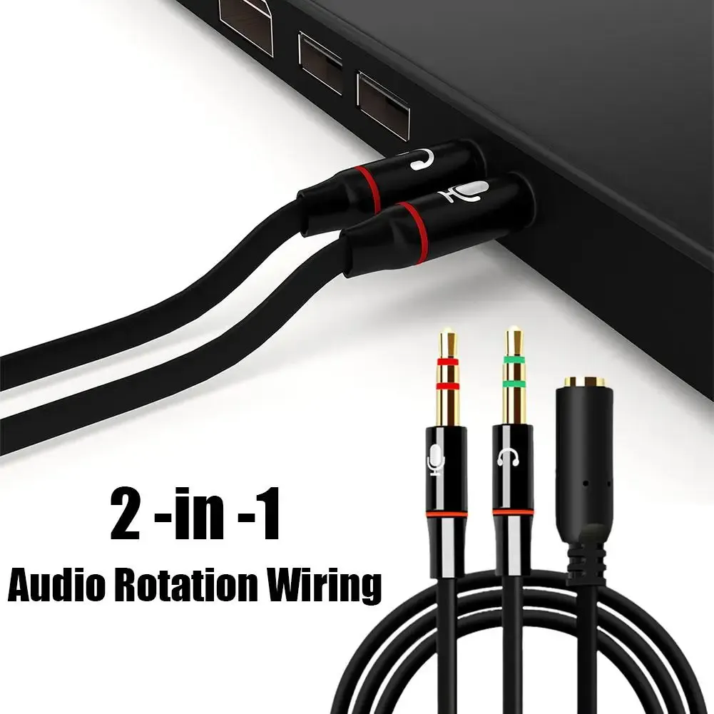 Détail du répartiteur audio Y