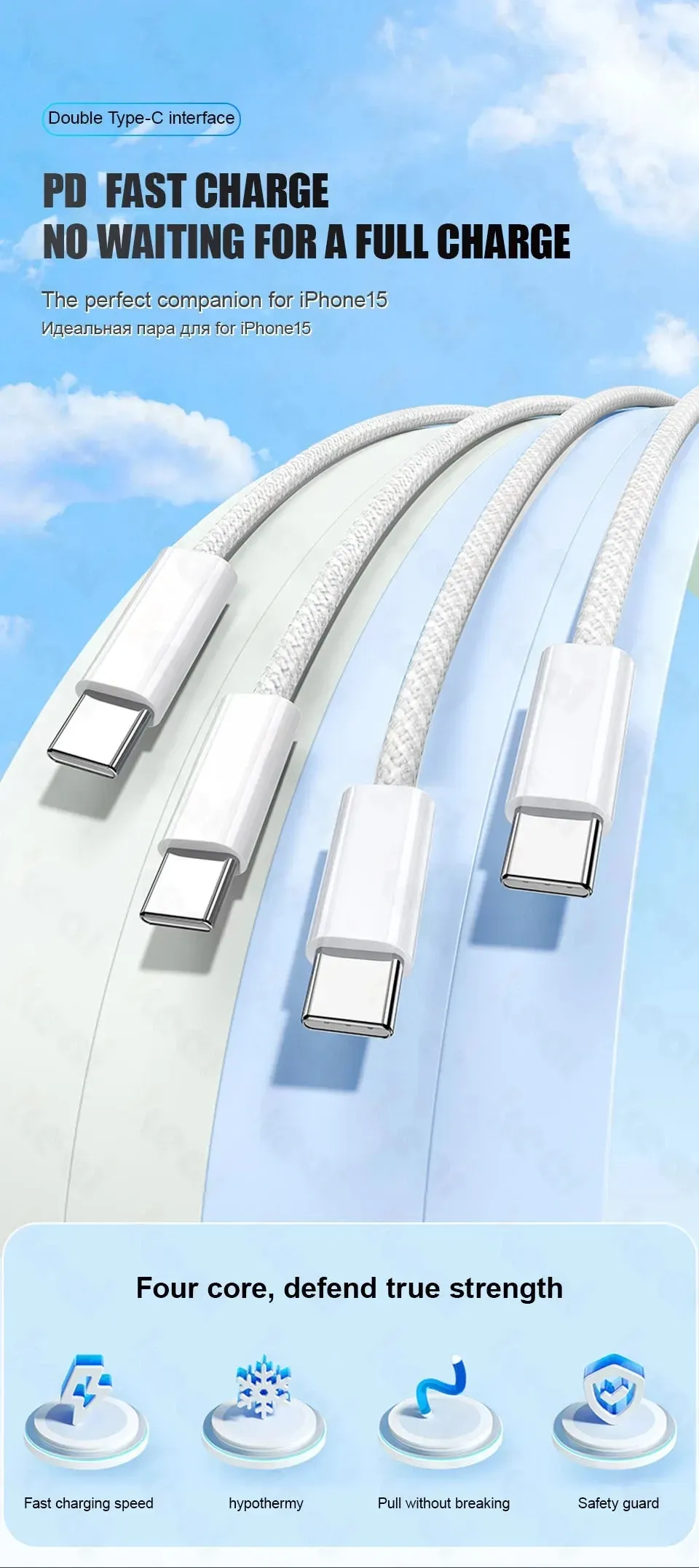 Vue d'ensemble du câble USB-C tressé