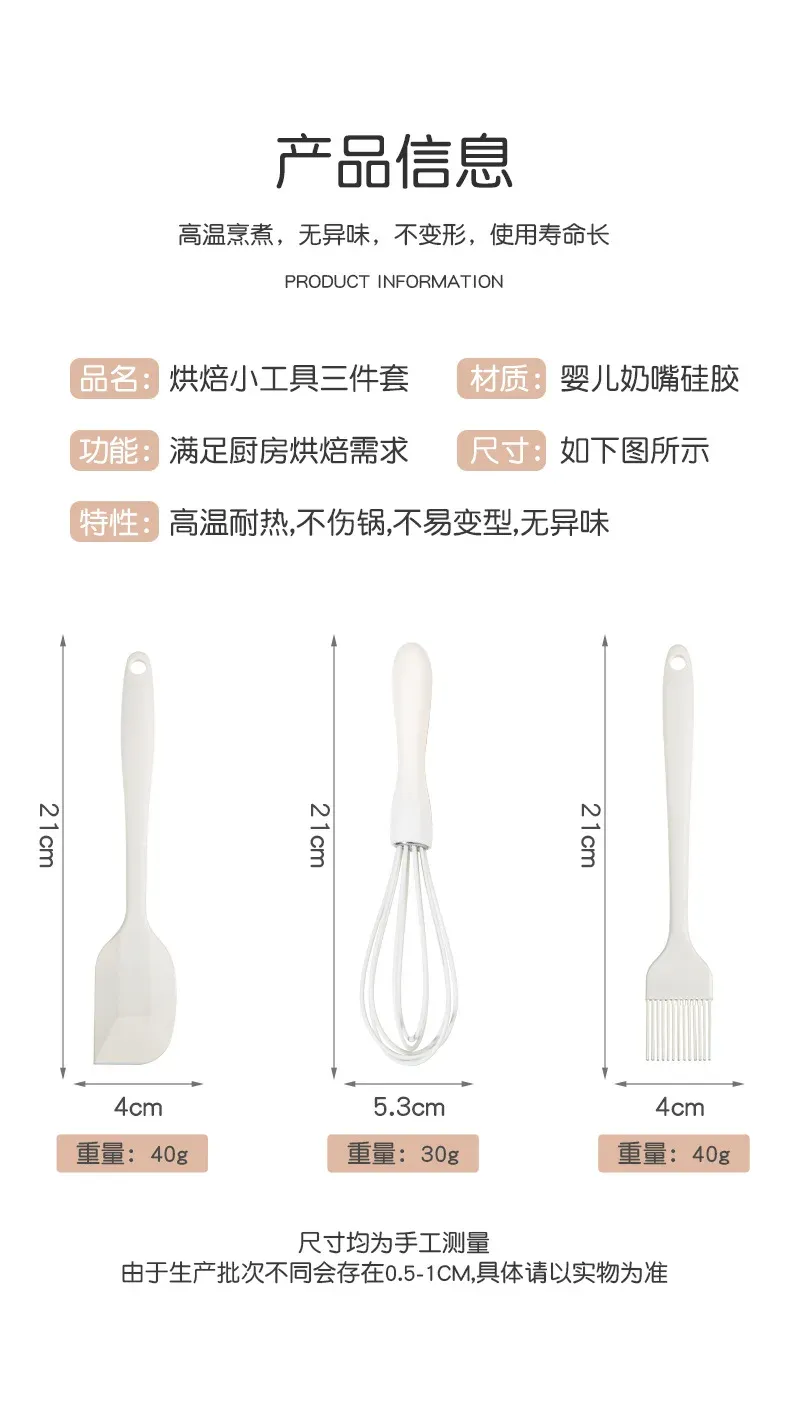 Ensemble de cuisine minimaliste en silicone