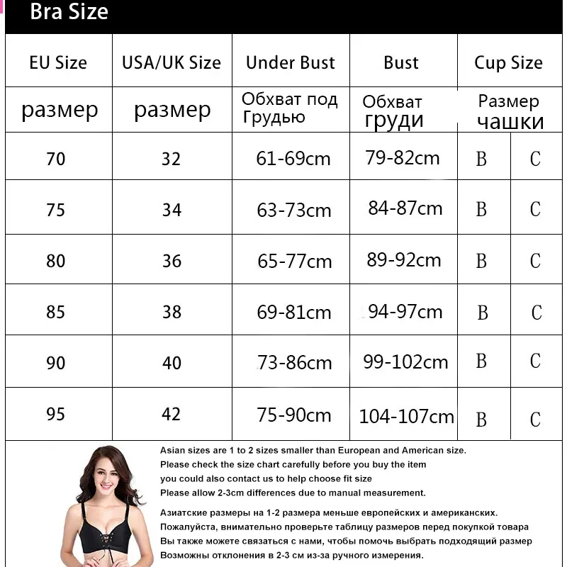 Soutien-gorge sans couture push-up sans armatures à bretelles ajustables 6