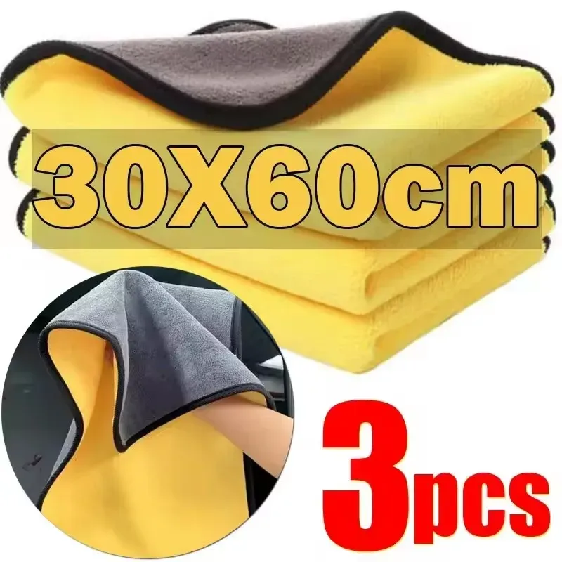 Lot de 1, 2 ou 6 serviettes de nettoyage et de séchage en microfibre pour voiture, avec ourlet, pour le lavage et l'entretien automobile - Image 1