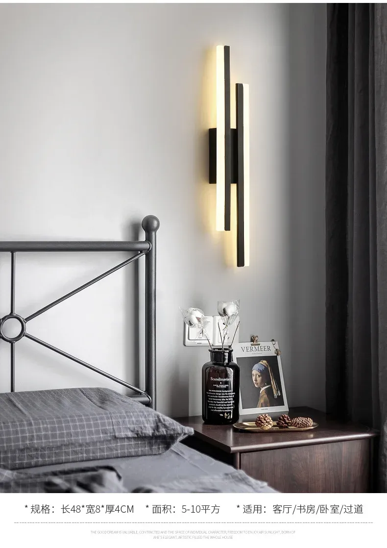 Applique murale LED dans un salon