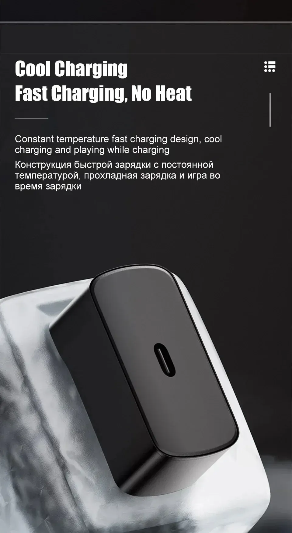 Recharge rapide en déplacement