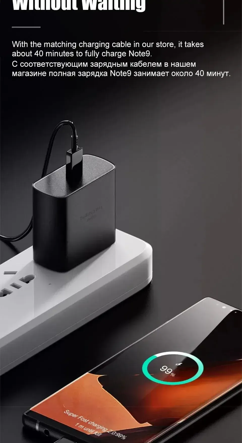 Câble de données à charge rapide