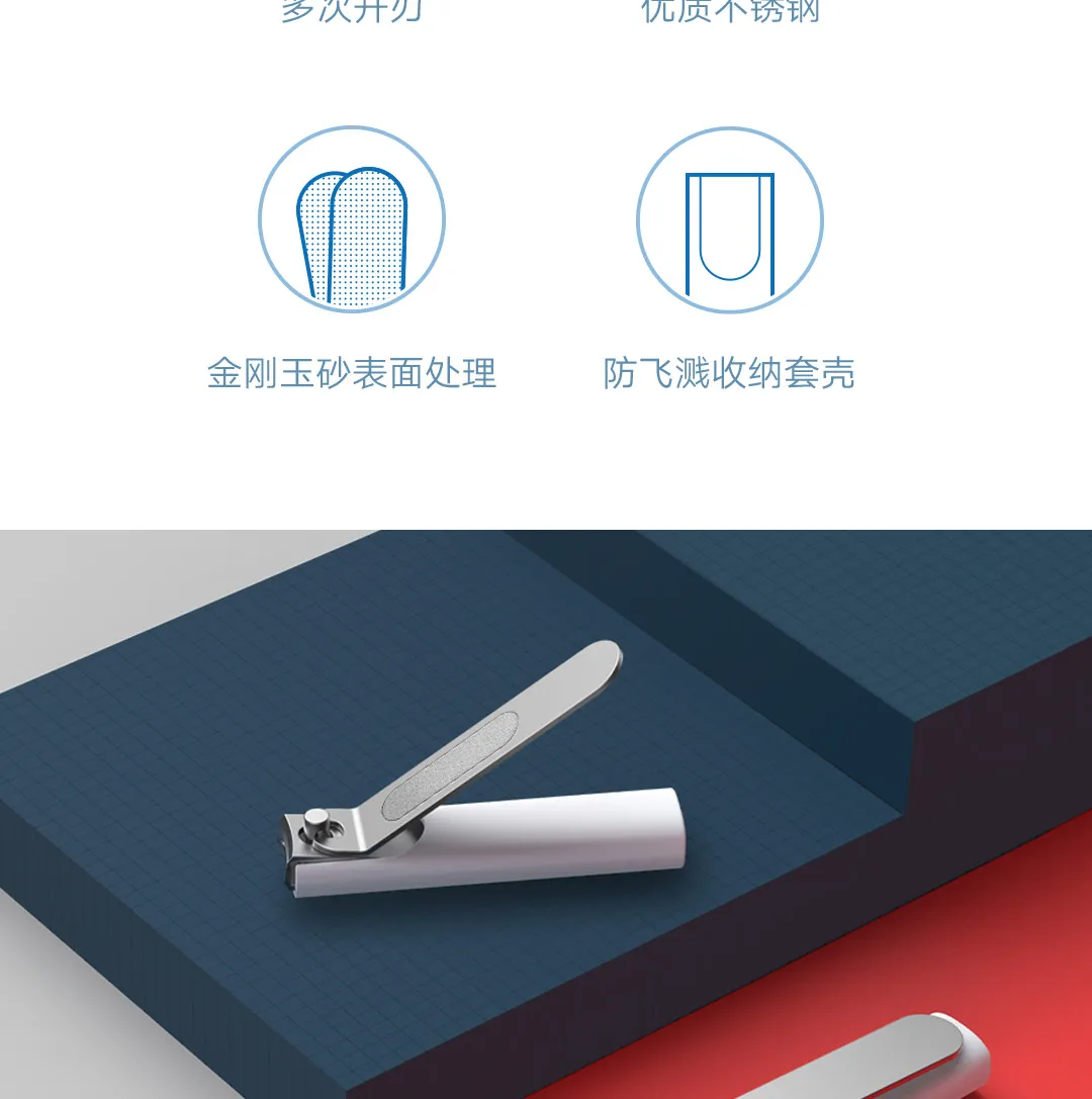 Coupe-ongles MIJIA, mise en situation