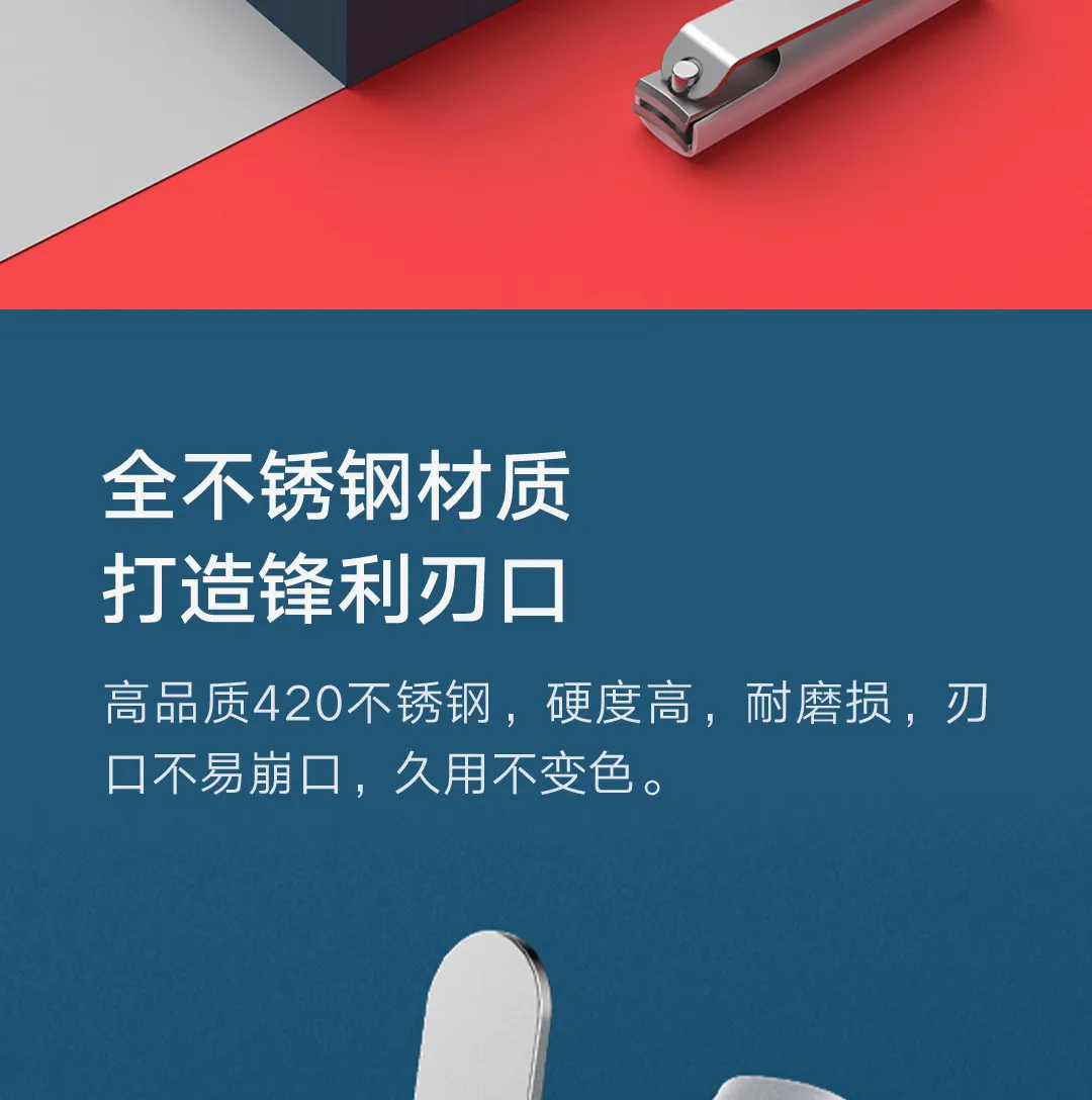 Coupe-ongles MIJIA, protection anti-éclaboussures
